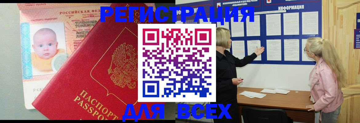 форма 3 в Поронайске